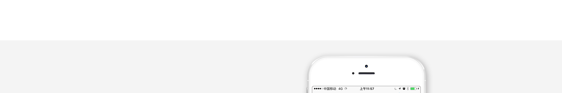 游侠旅行，分期就行